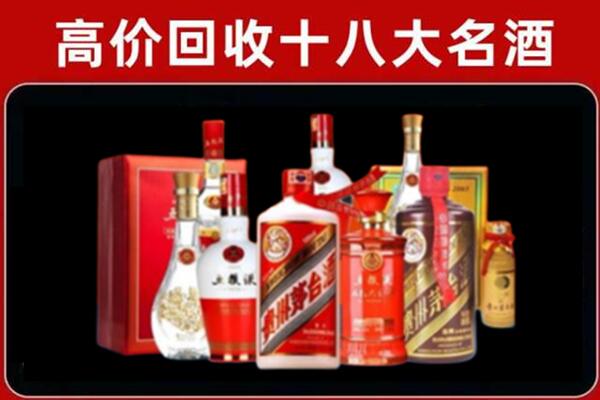 瓦房店市回收老酒