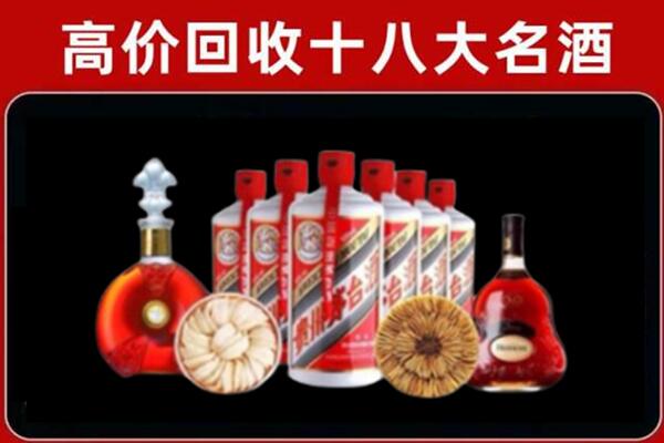 瓦房店市烟酒回收